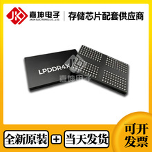 H54G46BYYQX085N����ʿȫ��ԭװ2GB LPDDR4X ��װFBGA200
