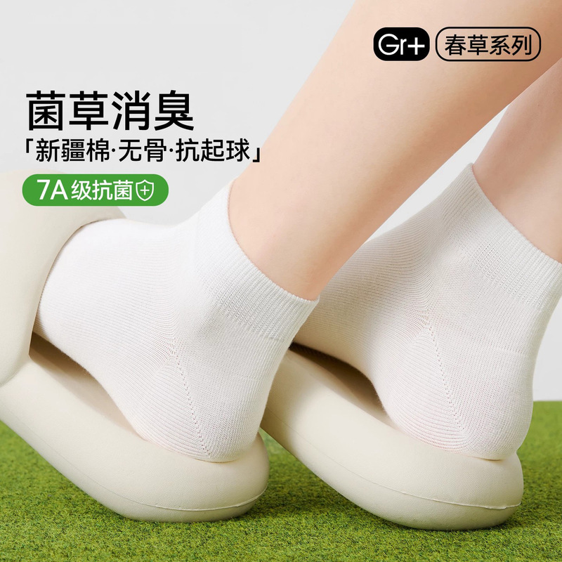 Natural antibacterial socks for women, summer thin short socks made of Xinjiang cotton, 10A antibacterial and odor-resistant, white short socks for summer Natural antibacterial socks for women, summer thin short socks made of Xinjiang cotton, 10A antibacterial and odor-resistant, white short socks for summer