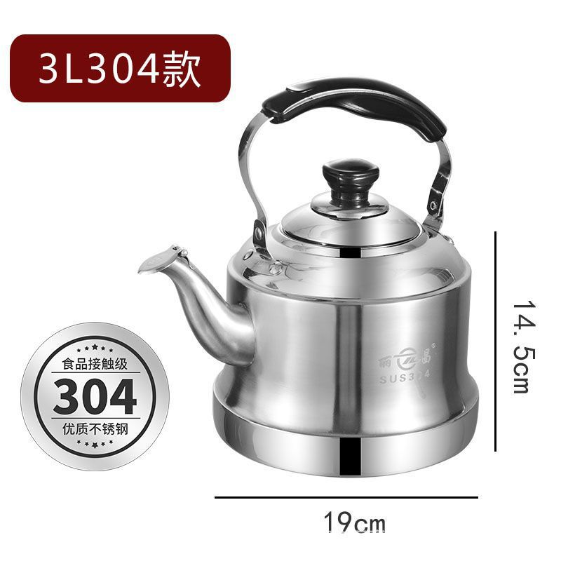 304 두꺼운 해군 냄비 3L