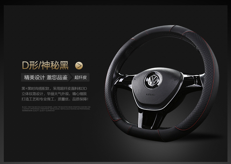 2025 new car steering wheel cover leather sports non-slip four seasons available handle cover manufacturers direct supply on behalf of hair