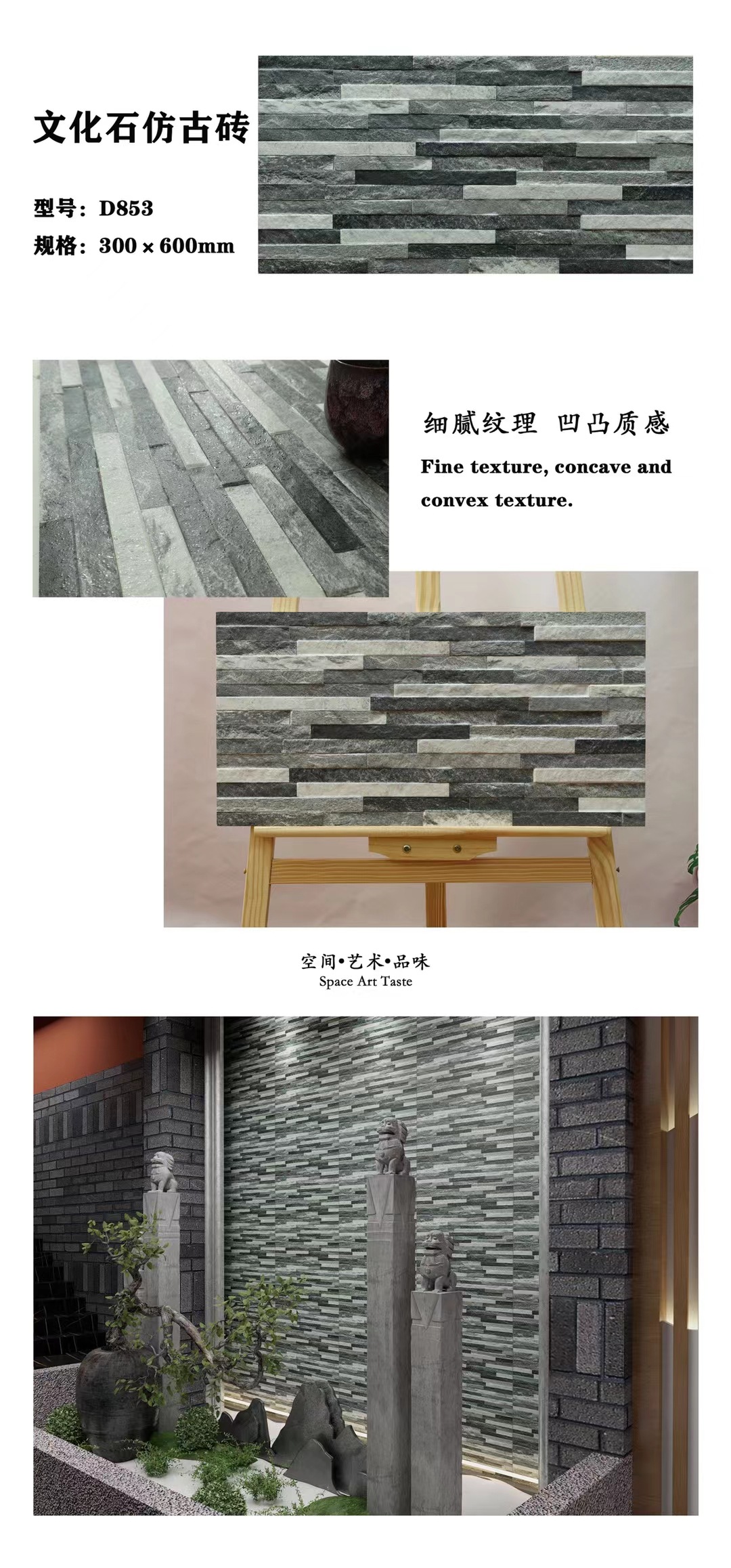 仿文化石瓷砖300x600别墅自建房外墙瓷砖简约复古阳台围栏墙面砖-阿里巴巴