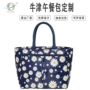 保鲜保冷保温大容量冰包