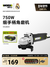 ����ʿ늄ӽ�ĥ�CWU800С���ֳ�ĥ��C�и��ĥ������ĥ�C