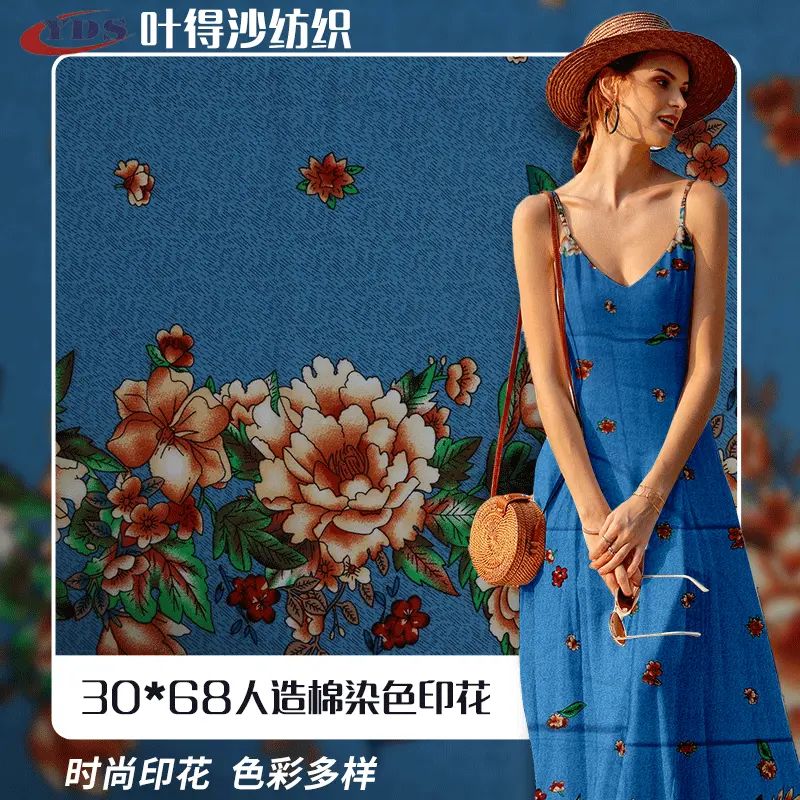 夏季款人棉平纹棉绸布 树叶印花家居服布料 女装童装纺织面料