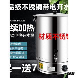 ��ˮ�ش�����20�����P�늟��ˮͰ�����^�̲�ʳ�����ñ���