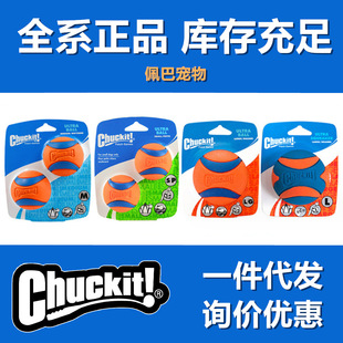 Chuckit Ultra Ball ���z�����ﹷ�������ҧĥ�����Ӱl�޹�