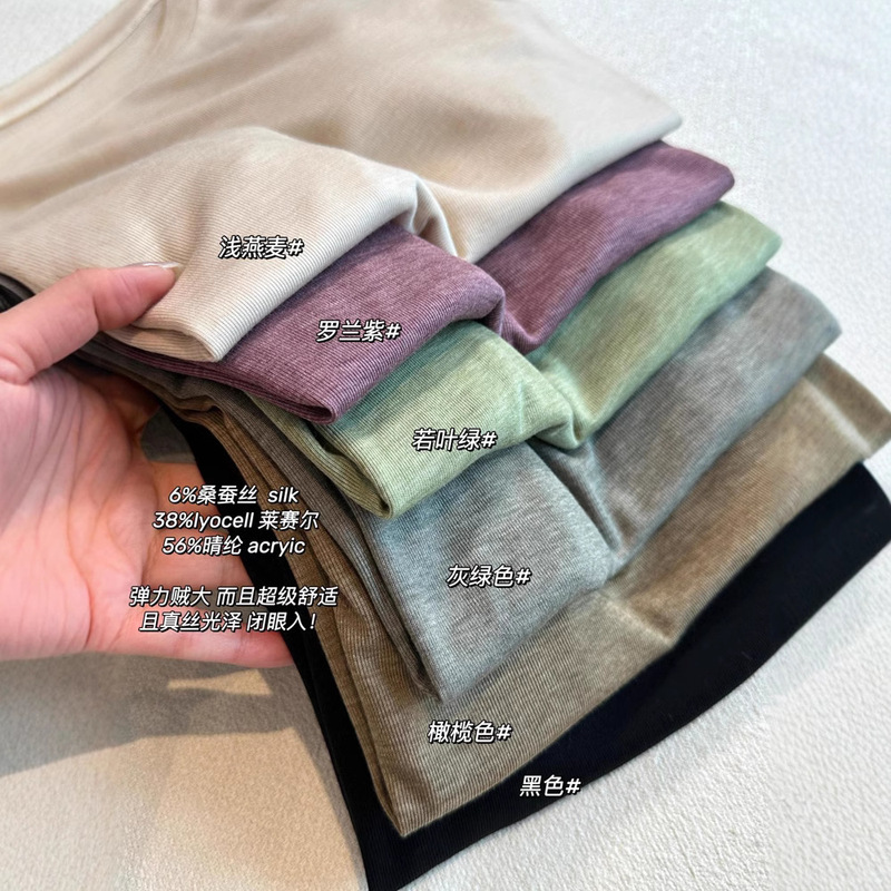 Furious recommend! Lyocell/Mulberry Silk 2025 Spring Silk Long-sleeved T-shirt Base Shirt Inner Jacket for Women