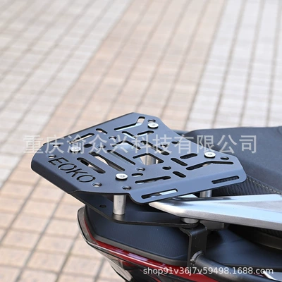 Motorcycle tail rear shelf rear tail rear
