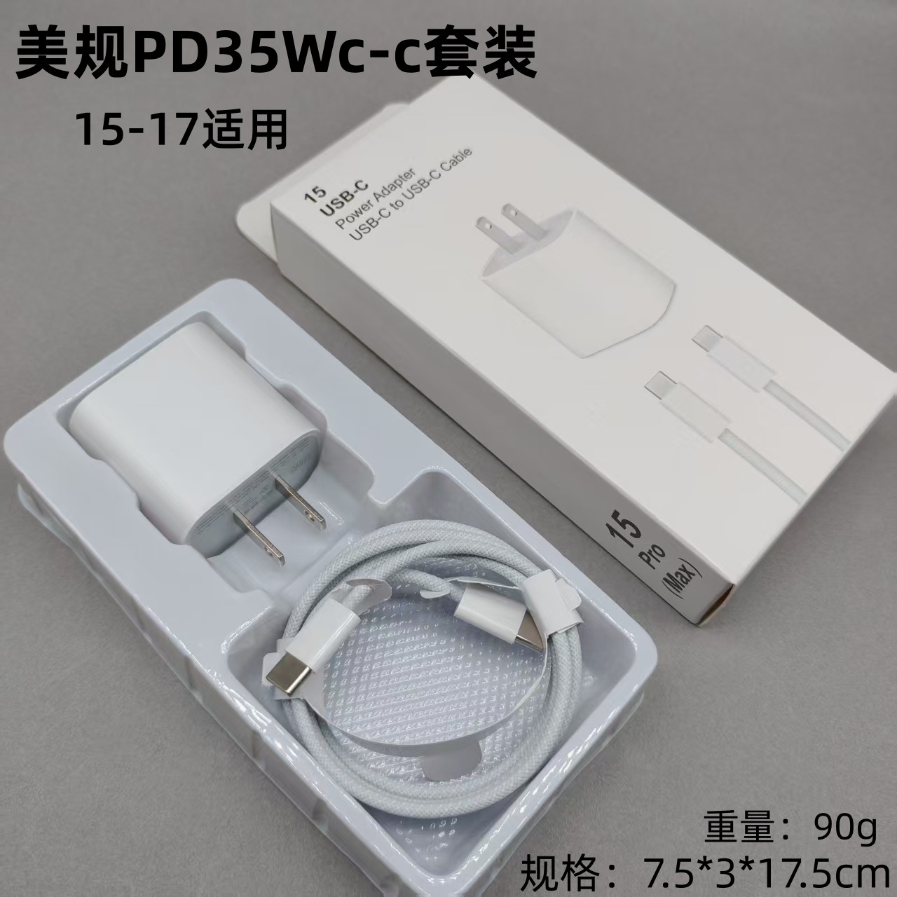 Verdadero pd20w cargador de Apple cargador de carga rápida para Apple 1415/16 paquete original de teléfono móvil cabezal de carga rápida