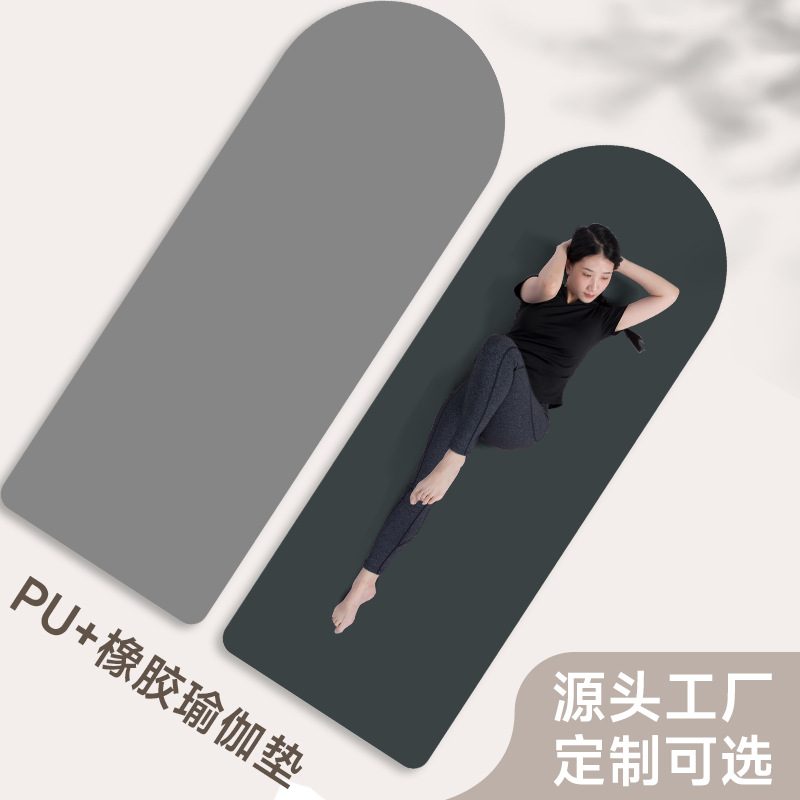 Estera de yoga ovalada de PU arqueada Estera de yoga de goma Estera de yoga antideslizante profesional Estera de fitness Fábrica de fuente personalizada