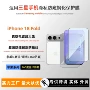 苹果防窥磨砂18promax防窥膜