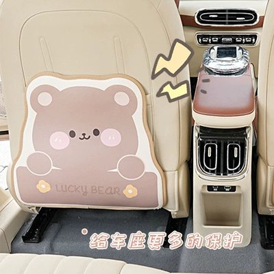 Back Anti-Kick Pad, Kidsren's Rear Seat: Chair back anti-kick pad