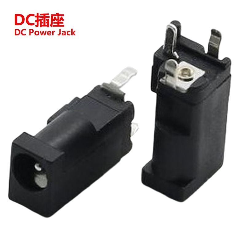 迷你DC插座立式.小型直流DC电源插座.垂直式安装DC母座,1.3DC插座
