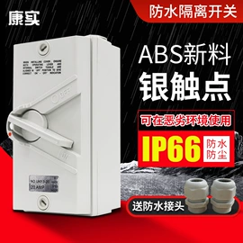 连接器;电池配件;开关元件