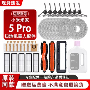 �m��С�גߵؙC����5Pro������m���坍Һ�Lˢ߅ˢ�V�W�ϲ��Ĳ�