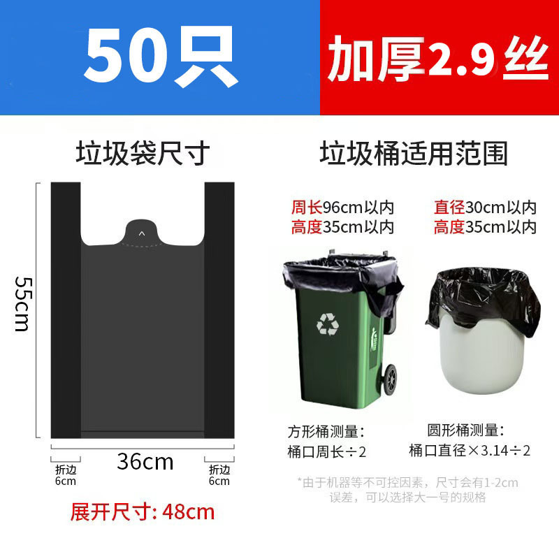 家庭用ゴミ袋ポータブル増粘黒使い捨てゴミ袋大、中、小キッチンベストスタイルビニール袋|undefined