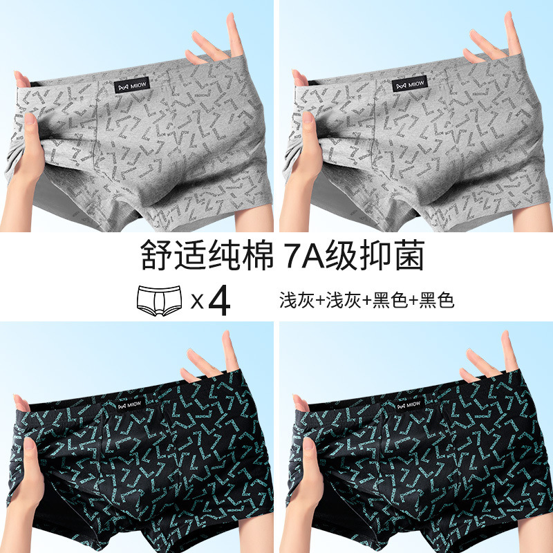 4개 팩 [라이트 그레이 + 라이트 그레이 + 블랙 + 블랙]