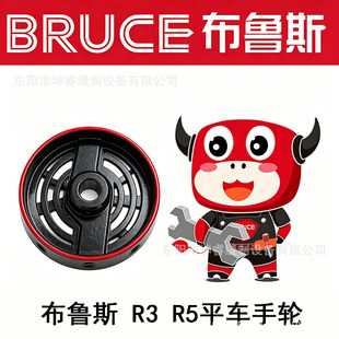 BRUCE����˹R3 R5 R6��Xƽ܇��݆ R4000�p�x�Cԭ�b늙C�R�_�w݆