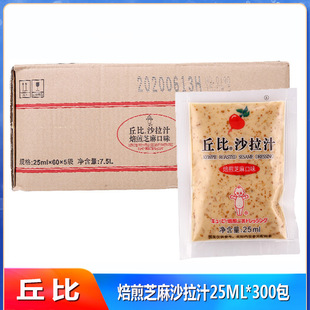 ���ɳ��֭����֥��25mL*300����ʽ�ʹ�֭�߲�ˮ����˾ɳ��С���b