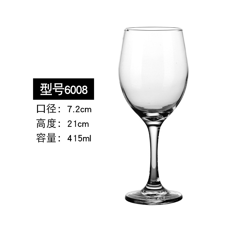 6008 레드 와인 글라스 415ml