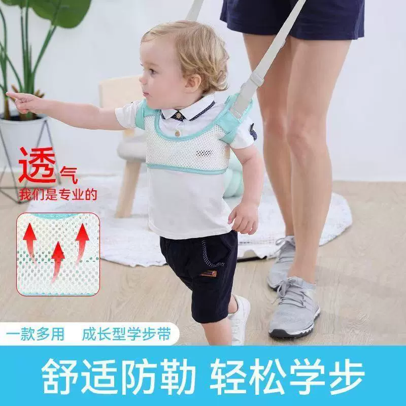 宝宝学步带婴儿带防勒透气童学走路婴幼儿两用小孩牵引绳护腰神器