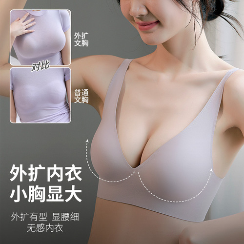 Expanded breast bra for women in summer, thin, small breasts gathered to look bigger, seamless back bra, Korean bra
