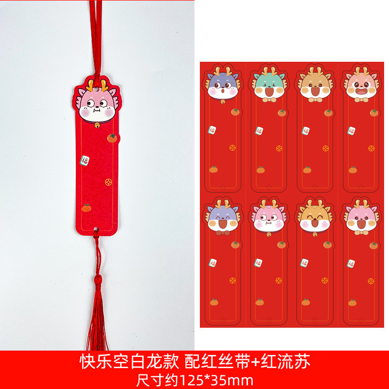 新年の願いタグカード、古代スタイルの願いと祝福、願いカード、幸運のしおり、グリーティングカード、クリスマス紙|undefined