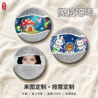 撕拉吧唧定制二次元吧唧定制马口铁徽章动漫异形胸章图案谷子周边