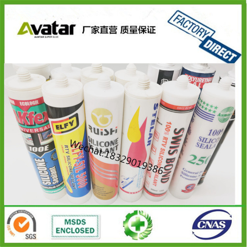 G2100 G3000 2500  G2100 G1200玻璃胶 防水玻璃胶 防霉玻璃胶