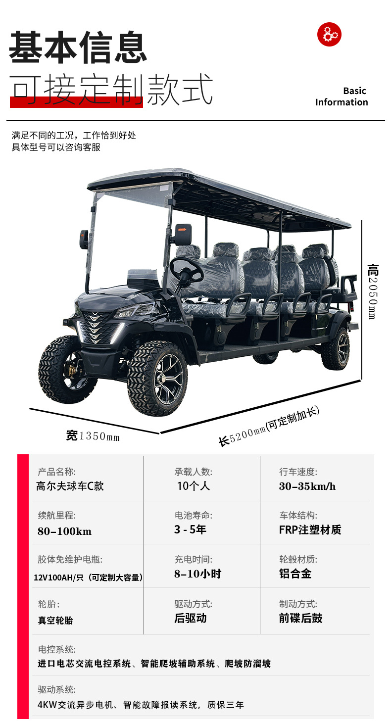 New Models of Electric Golf Carts for Global Export, Community Property Patrol Vehicles, Park and Tourist Sightseeing Vehicles