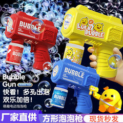 儿童泡泡机手持加特林泡泡枪2025新爆款网红全自电动多款玩具批发