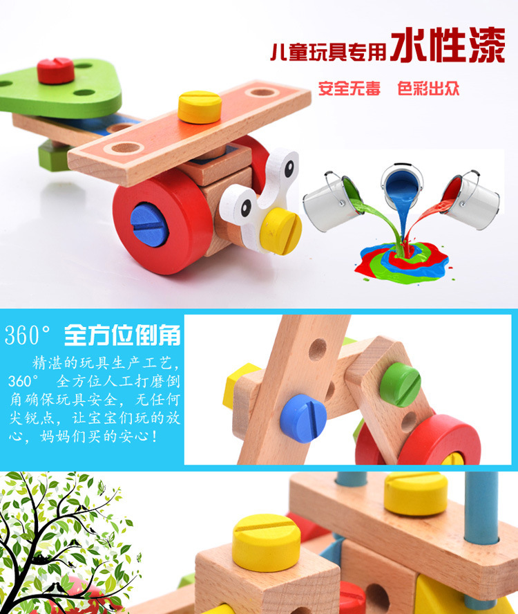 45PCS螺母组合详情_09