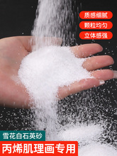 ʯӢɰ������ϩ�ͮ�������w���������׼�ɳ��ɳ�w���ֹ����g