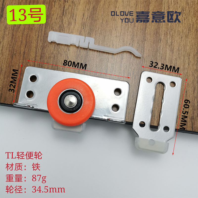 № 13 [TL легкое колесо]