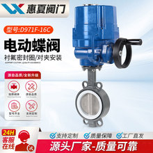 �Ϻ�����D971F/X-16C/P����늄ӌ��A���y���һ�w�ķ��T䓲��P�