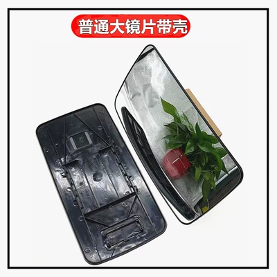 Jiefang J6P Reversing Mirror Original Large field of view rear view auxiliary mirror - large-lenses-regardless-of-left-or-right