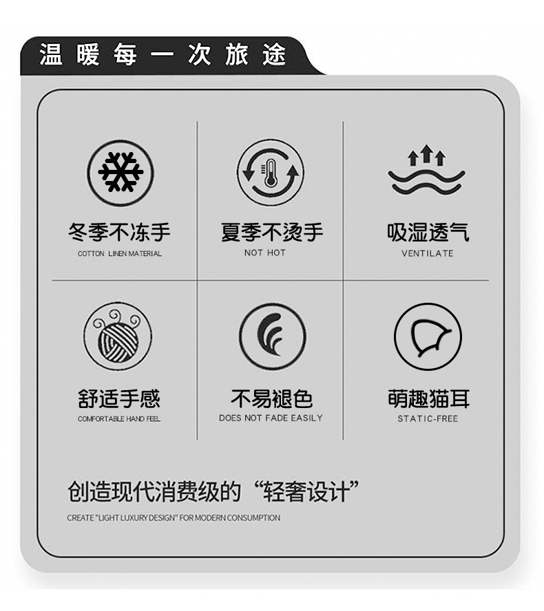 In-stock elastic steering wheel cover, suitable for all seasons, with three-dimensional cat ear embroidery, non-slip, sweat-absorbent, and breathable