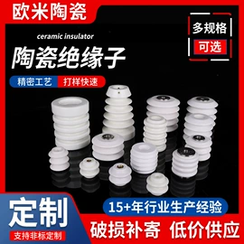 电子陶瓷材料;压电晶体材料