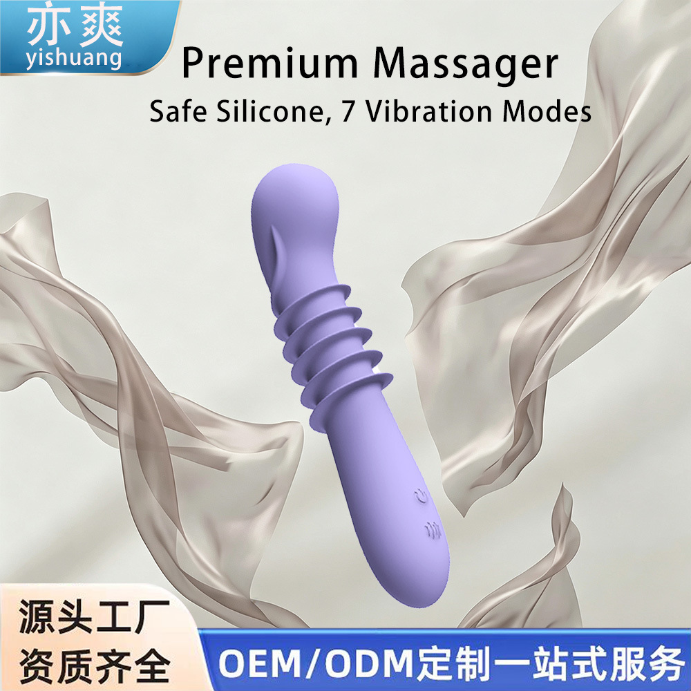 Liquid Silicone Vibrator for Women, 7 Vibration Modes, USB Magnetic Charging — detail image 1