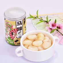 糖水马蹄罐头2/4/5/6罐整箱包邮新鲜荸荠罐头水果捞餐饮午后零食