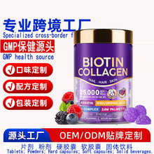 �羳����ѷBiotin Collagen��ԭ����������������óԴͷ������oem