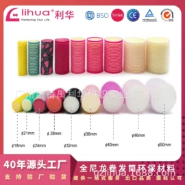 卷发球、发卷;洗衣球;魔术贴