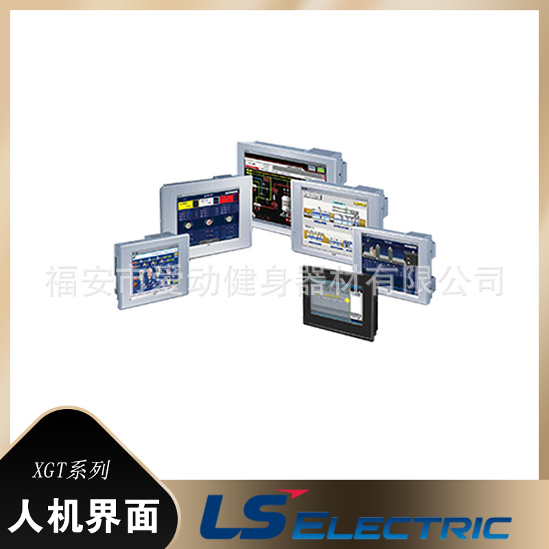 韩国LS产电触摸屏eXP2-1000D/1001D自动化人机界面24位彩色通信口