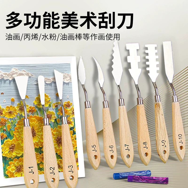 Искусство Alien Spatulatory Factory Масляная живопись Лопатки Блестящий массив дерева Нержавеющая сталь Фарфор Кремовый Кремовый Трансграничный