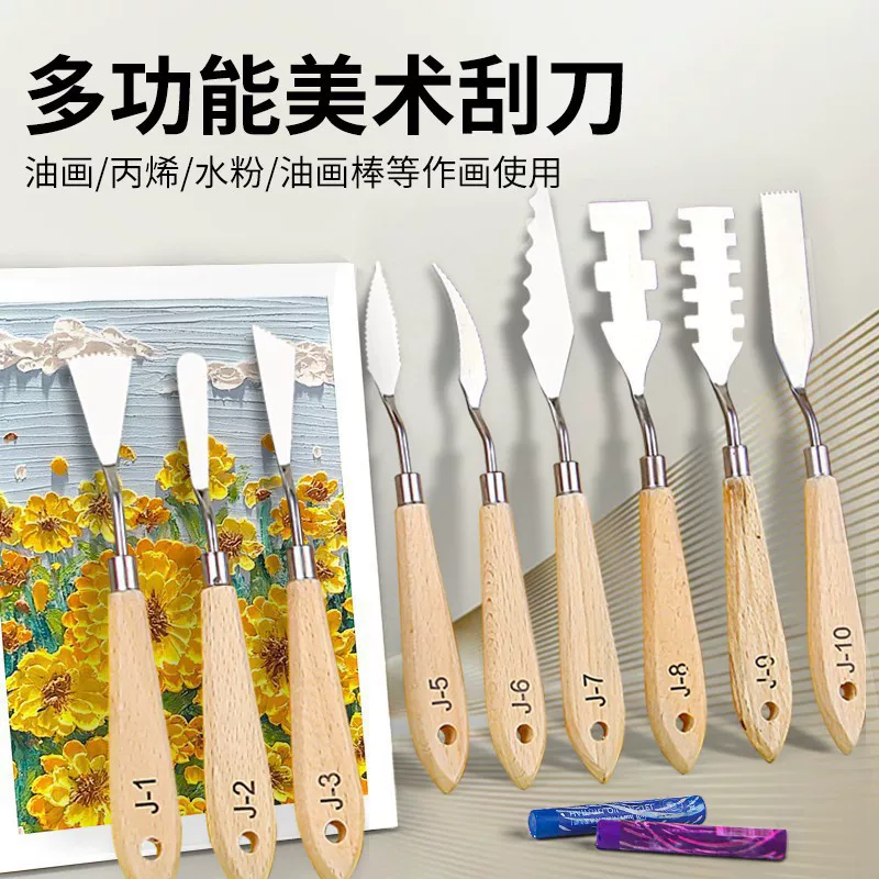 Искусство Alien Spatulatory Factory Масляная живопись Лопатки Блестящий массив дерева Нержавеющая сталь Фарфор Кремовый Кремовый Трансграничный