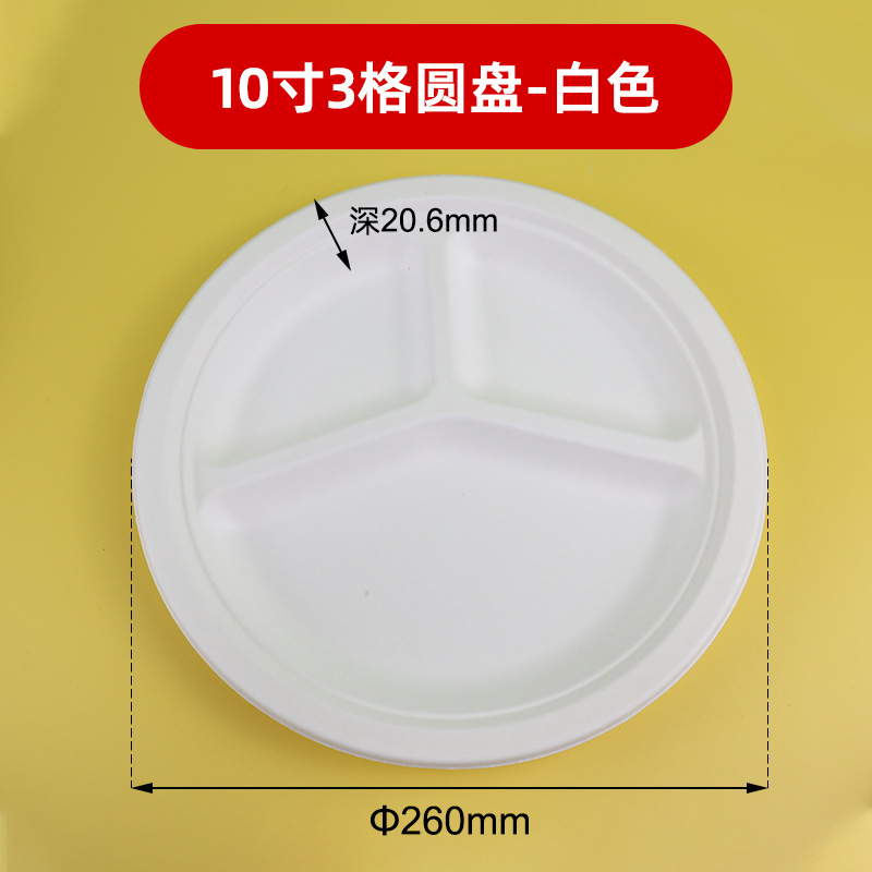 Placa de papel desechable kindergarten catering pintura degradable hogar comercial barbacoa vajilla fábrica al por mayor