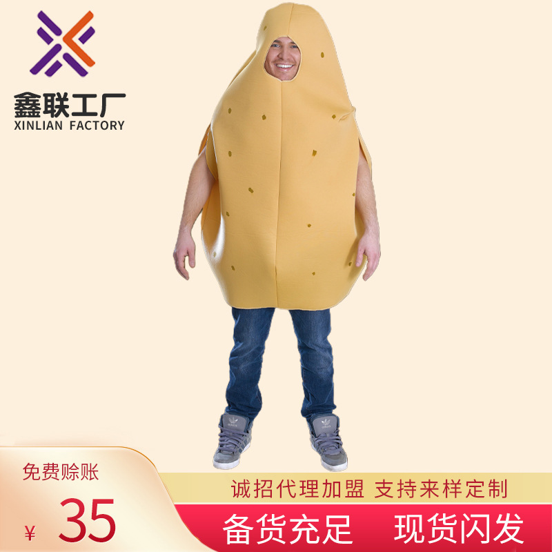 Wholesale Adult Party Costume Potato Role-Playing Props Cos Potato Character Stage Costume Trendy Game Theme
