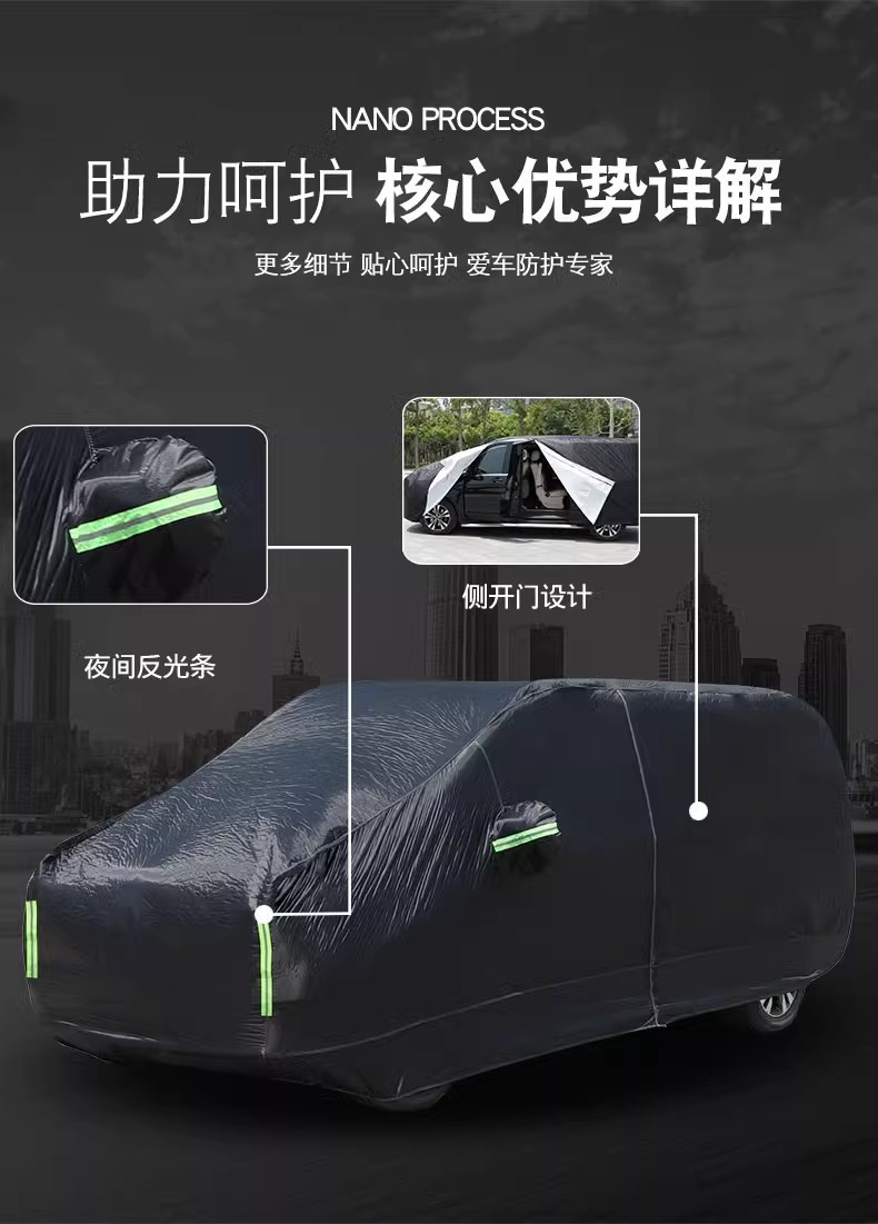 Car Cover for Dongfeng Fengxing Lingzhi V3 M3 M5L 7-Seater MPV