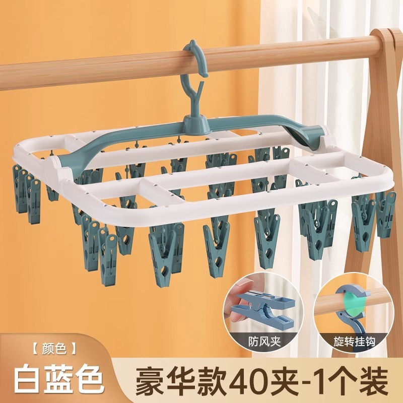 多夹子晒袜子衣架32夹塑料文胸晾衣夹家用晒衣架内衣架宝宝晾衣架|undefined
