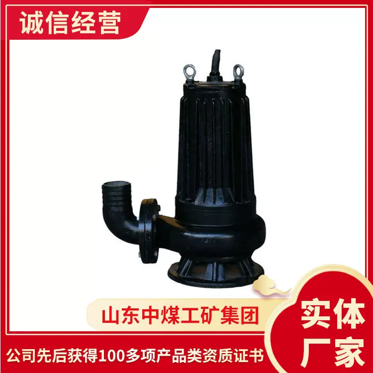 WQS型潜水排污泵体积 WQS型潜水排污泵工厂供货 设备原理